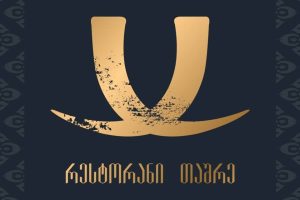 TASHRE – 20%